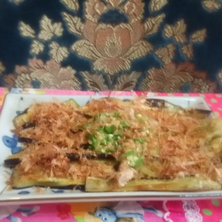 焼きナスその2